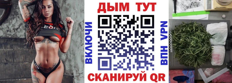 Где купить Алагир ГАШ  МАРИХУАНА  Alpha-PVP  Меф мяу мяу 