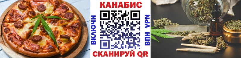 дарнет шоп  Алагир  Canna-Cookies конопля 