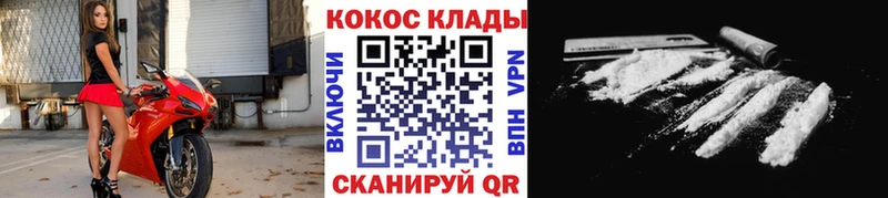 omg зеркало  Алагир  COCAIN Эквадор 