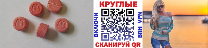 Экстази ешки  даркнет какой сайт  Алагир  как найти закладки 