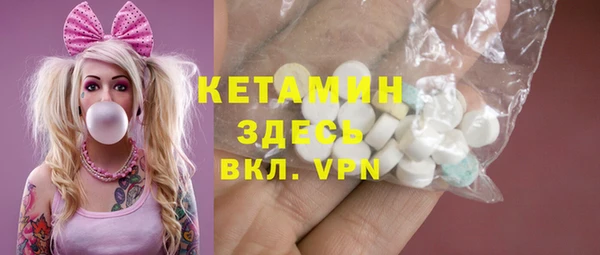 альфа пвп VHQ Абдулино