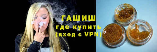 молекула духа Абинск