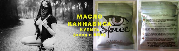молекула духа Абинск