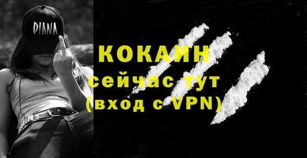 марки lsd Пестово