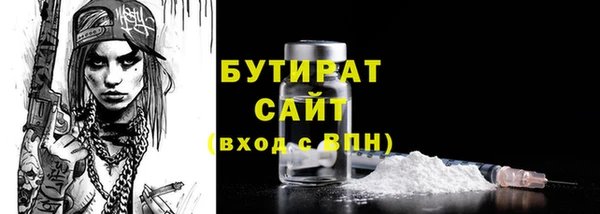 jwh Абаза