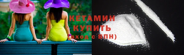 альфа пвп VHQ Абдулино