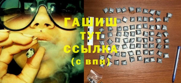 jwh Абаза