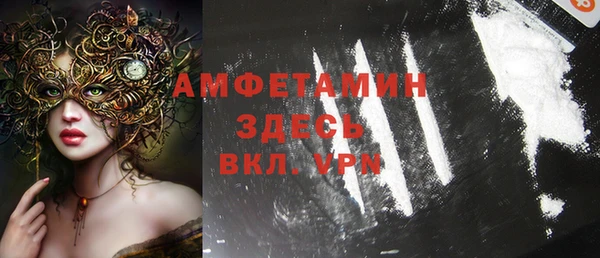 марки lsd Пестово