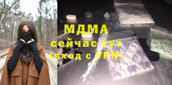 молекула духа Абинск