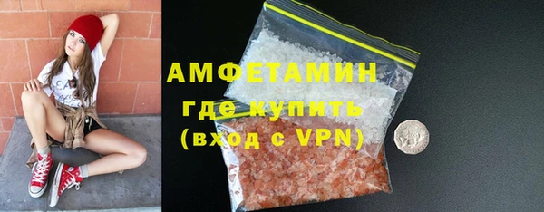 альфа пвп VHQ Абдулино
