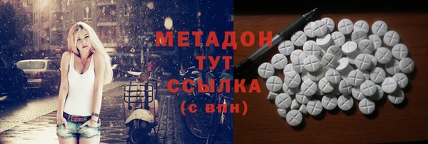 альфа пвп VHQ Абдулино