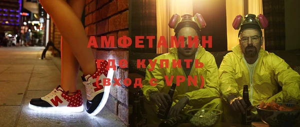 молекула духа Абинск