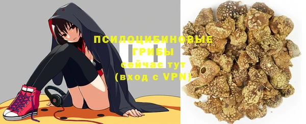 марки lsd Пестово
