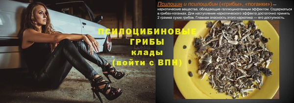 альфа пвп VHQ Абдулино