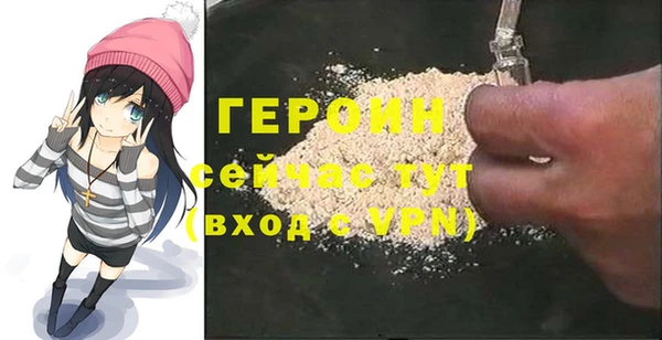 jwh Абаза