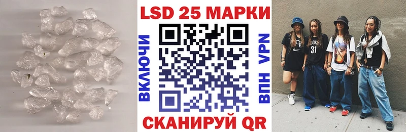 Лсд 25 экстази ecstasy Алагир