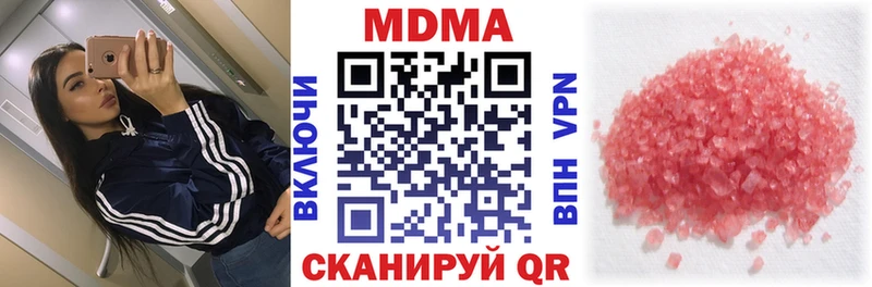 МДМА кристаллы  Алагир 