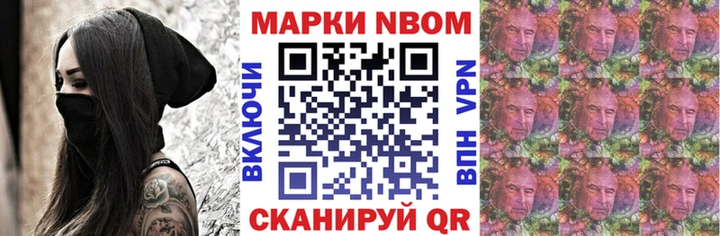 Наркотические марки 1500мкг  купить наркотик  Алагир 
